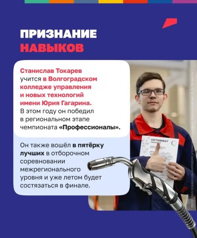 На работе температура выше, чем на Солнце
